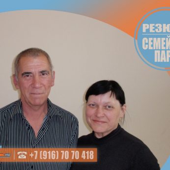 Кандидаты кадрового агентства MosNaim