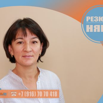 Кандидат кадрового агентства Mosnaim