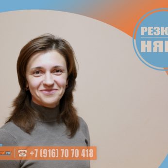 Кандидат кадрового агентства MosNaim