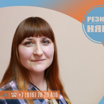 Кандидат кадрового агентства Mosnaim