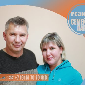 Кандидаты кадрового агентства MosNaim