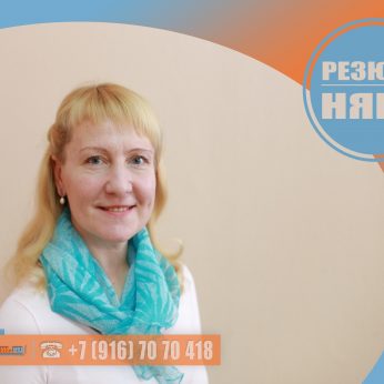 Кандидат кадрового агентсва MosNaim