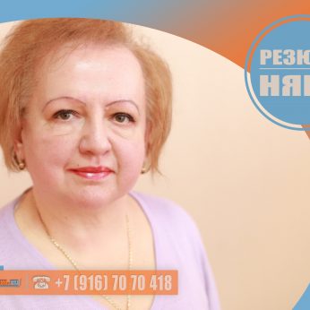 Кандидат кадрового агентства Mosnaim