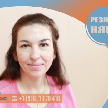 Кандидат кадрового агентства MosNaim