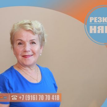 Кандидат кадрового агентства MosNaim
