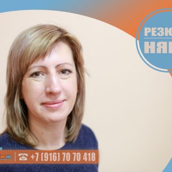 Кандидат кадрового агентства MosNaim