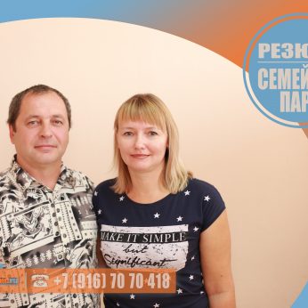 Кандидаты кадрового агентства Mosnaim