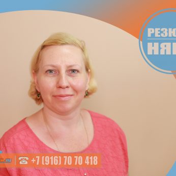 Кандидат кадрового агентства Mosnaim