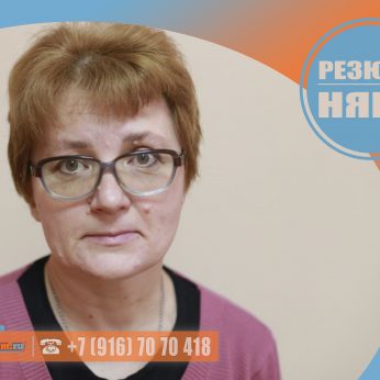 Кандидат кадрового агентства MosNaim