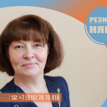 Кандидат кадрового агентства MosNaim