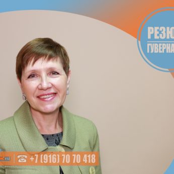 Кандидат кадрового агентства MosNaim