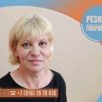 Кандидат кадрового агентства MosNaim