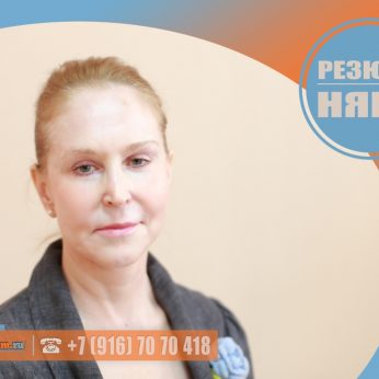 Кандидат кадрового агентства MosNaim