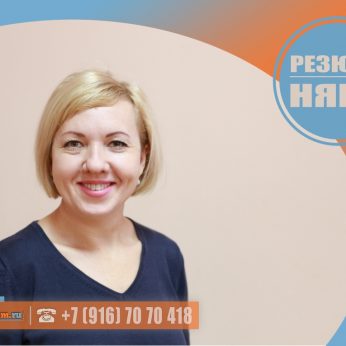 Кандидат кадрового агентства Mosnaim