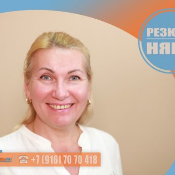 Кандидат кадрового агентства Mosnaim