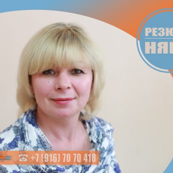 Кандидат кадрового агентства Mosnaim