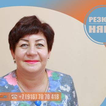 Кандидат кадрового агентства MosNaim