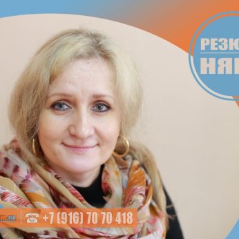 Кандидат кадрового агентства MosNaim