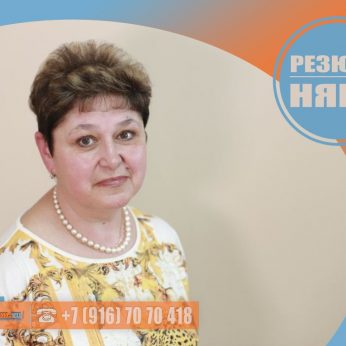 Кандидат кадрового агентства MosNaim