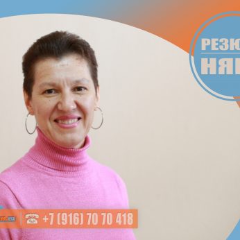 Кандидат кадрового агентсва Mosnaim