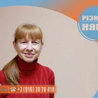 Кандидат кадрового агентства MosNaim