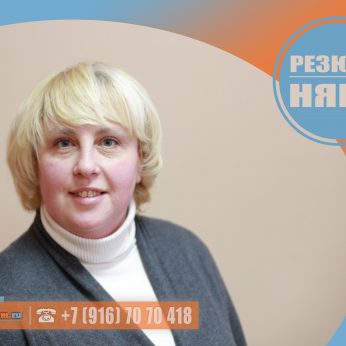 Кандидат кадрового агентства MosNaim