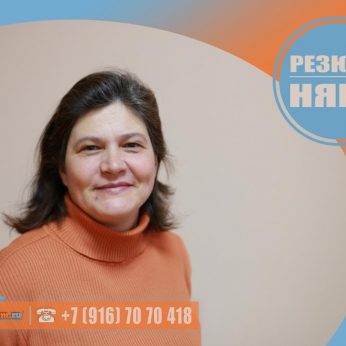 Кандидат кадрового агентства MosNaim