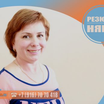 Кандидат кадрового агентства Mosnaim