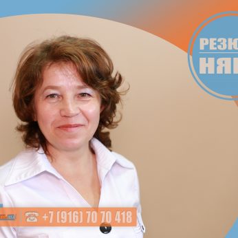 Кандидат кадрового агентства MosNaim