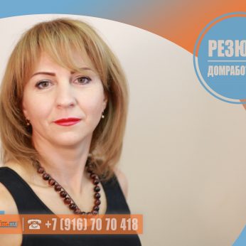 Кандидат кадрового агентства Mosnaim