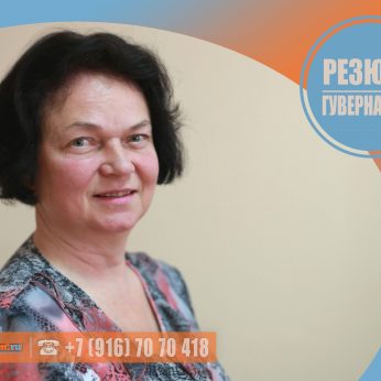 Кандидат кадрового агентства Mosnaim