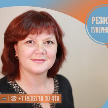 Кандидат кадрового агентства Mosnaim