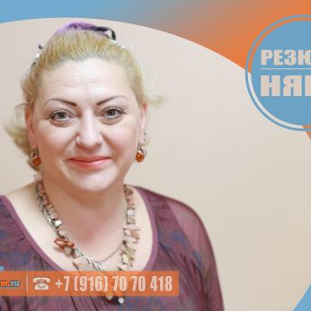 Кандидат кадрового агентства Mosnaim