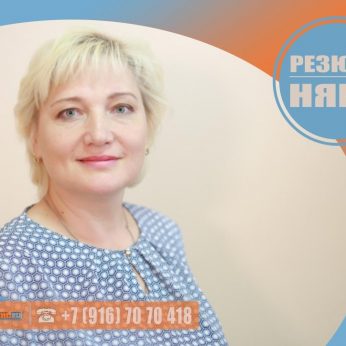 Кандидат кадрового агентства MosNaim