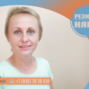 Кандидат кадрового агентства MosNaim