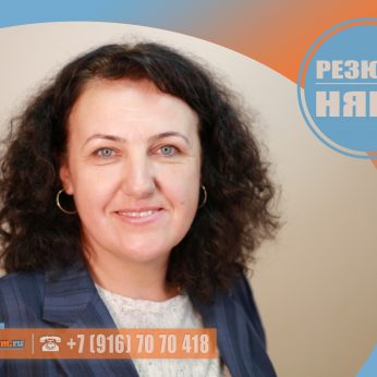 Кандидат кадрового агентства MosNaim