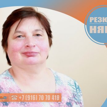Кандидат кадрового агентства MosNaim