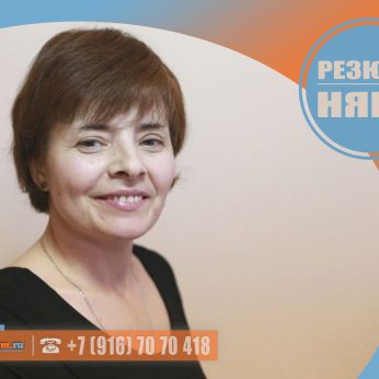 Кандидат кадрового агентства Mosnaim