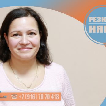 Кандидат кадрового агентства MosNaim