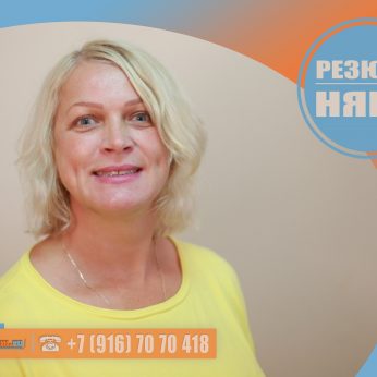 Кандидат кадрового агентства MosNaim