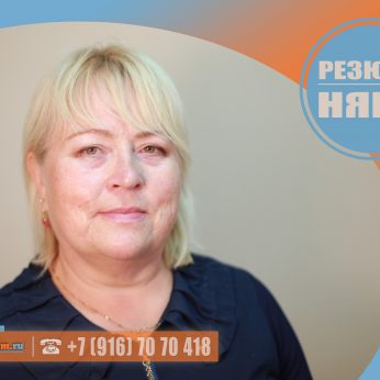 Кандидат кадрового агентства Mosnaim