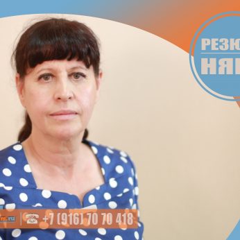 Кандидат кадрового агентства Mosnaim