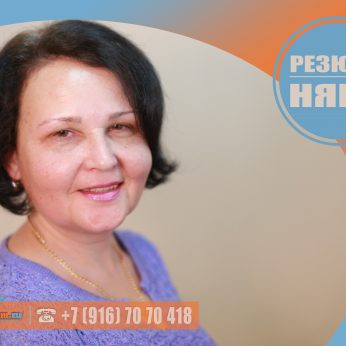 Кандидат кадрового агентства MosNaim