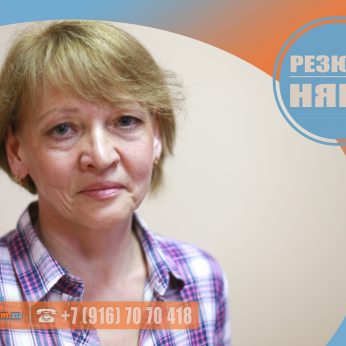 Кандидат кадрового агентства Mosnaim