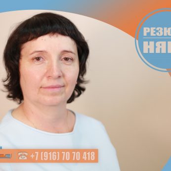 Кандидат кадрового агентства MosNaim