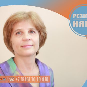 Кандидат кадрового агентства Mosnaim