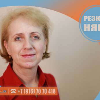 Кандидат кадрового агентства MosNaim