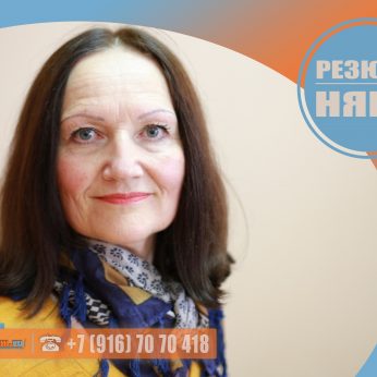 Кандидат кадрового агентства MosNaim