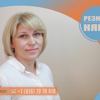 Кандидат кадрового агентства Mosnaim