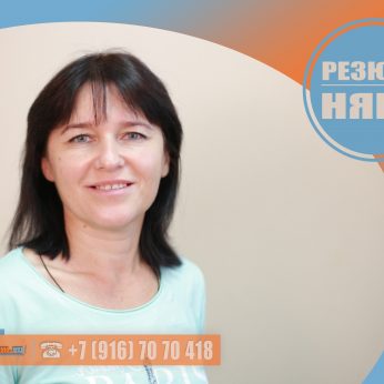 Кандидат кадрового агентства MosNaim